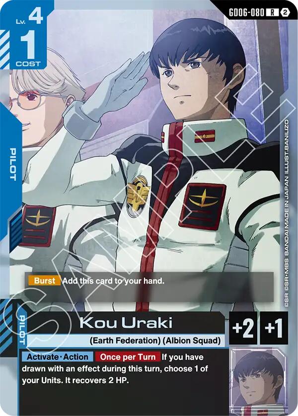 Kou Uraki GD06-080