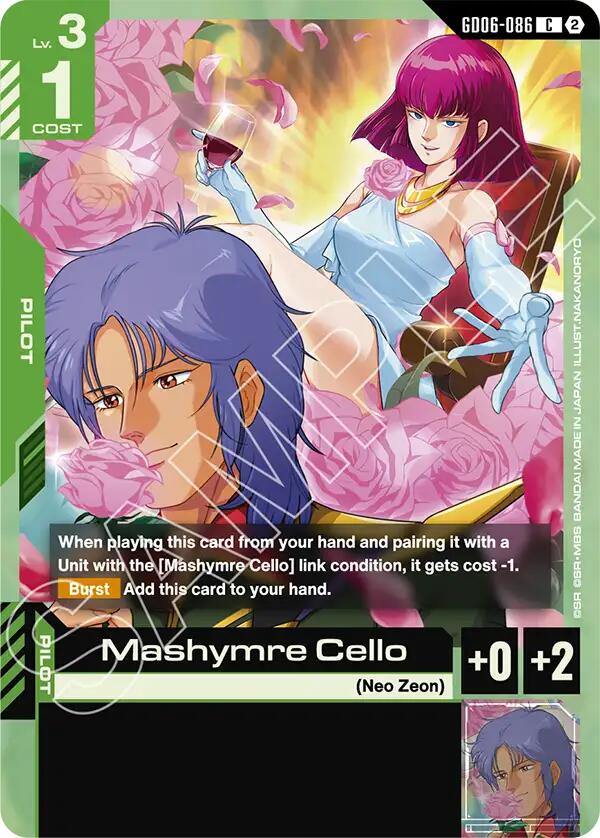 Mashymre Cello GD06-086
