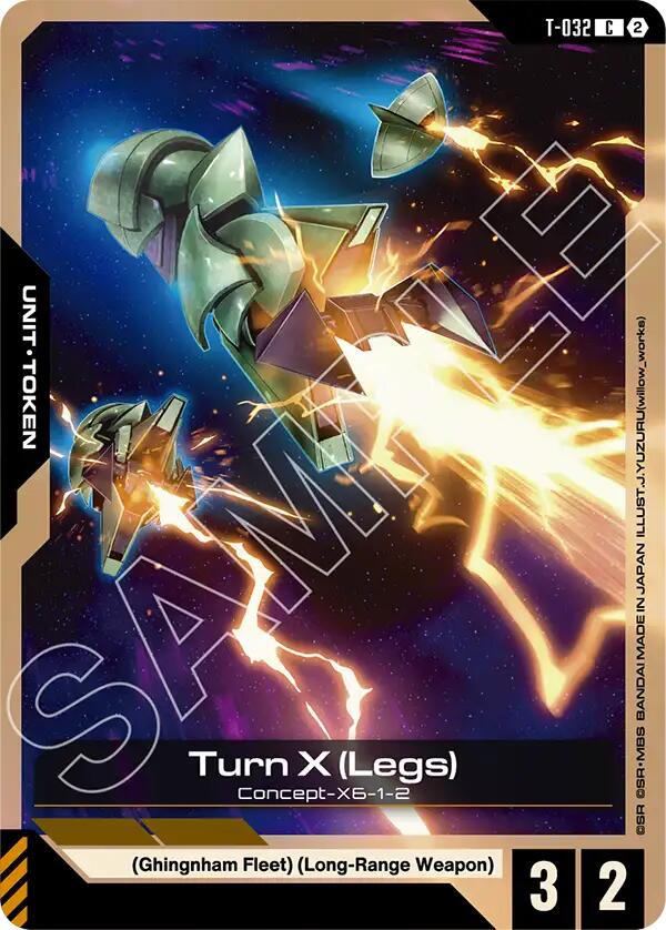 Turn X Legs T 032 Token T-032
