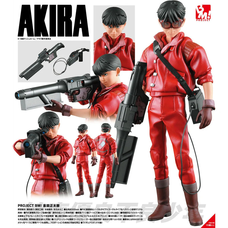Medicom Toy PROJECT BM! Akira Shoutarou Kaneda - scatola daneggiata