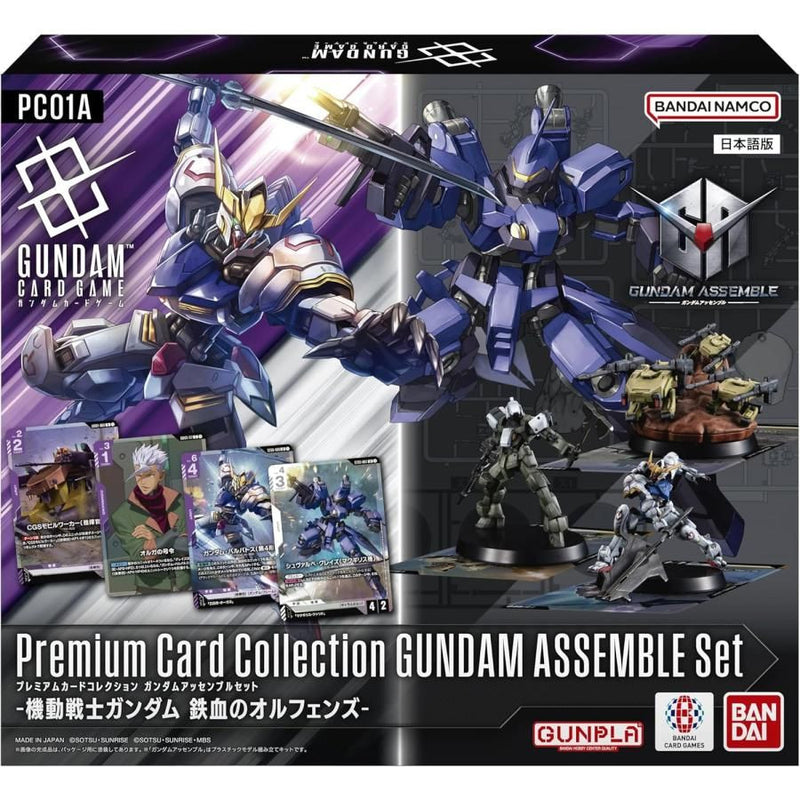 Gundam Card Game: Premium Collection Assemble (PC01A) – Iron-Blooded Orphans – Barbatos Edition - ENG