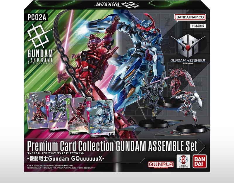 Gundam Card Game: Premium Collection Assemble (PC02A) – Iron-Blooded Orphans – Limited Set - ENG