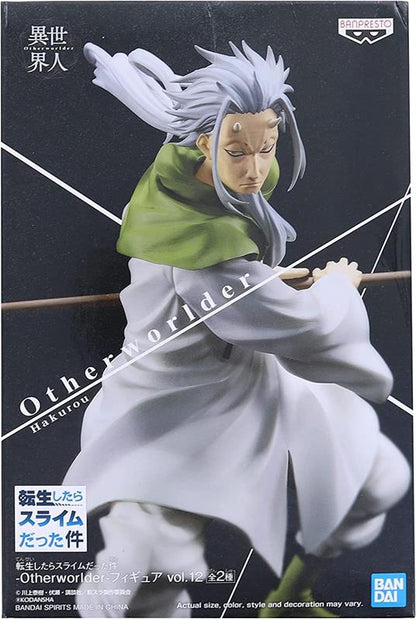 That Time I Got Reincarnated As A Slime: Banpresto - Otherworlder