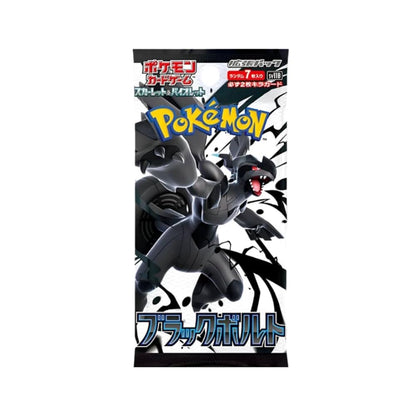 Pokémon Card Game Black Bolt Display – 20 Buste Jap - sv11B ARRIVO ENTRO IL 18 OTTOBRE