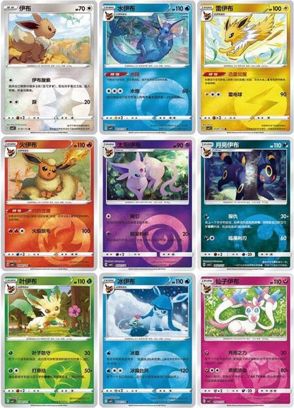 POKEMON GEM PACK VOL. 2 - DISPLAY 15 BUSTE (CN) DATA DI SPEDIZIONE 2 GIUGNO