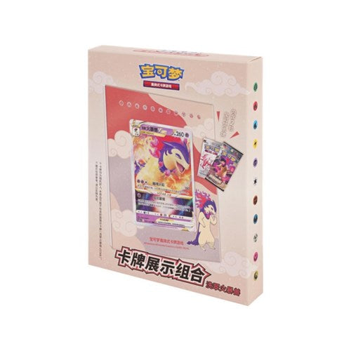 Pokemon - Typhlosion Card Frame Display Set - Cinese