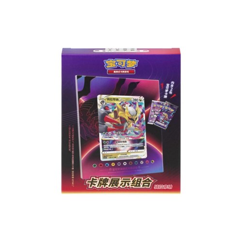 Pokemon - Giratina Card Frame Display Set - Cinese