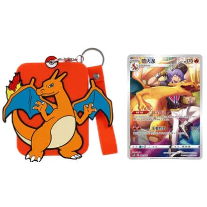 Charizard Random Keychain Blind Box Vol. 2 (Chinese)