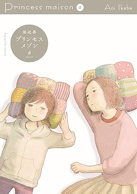 Princess Maison Volume 6