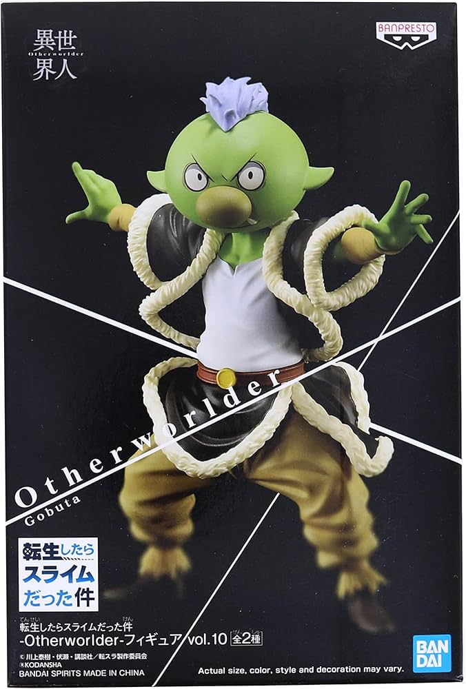 That Time I Got Reincarnated As A Slime: Banpresto - Otherworlder Gobta 10cm