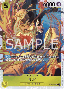 Sabo ST13 - 008 V1 [ST-13-JP] [Giapponese] Super Rare