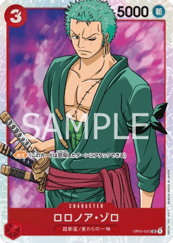 Roronoa Zoro OP01 - 025 V1 [OP01-JP] [Giapponese] Super Rare