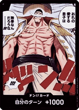 DON!! DON ! ! OP08 [OP08-JP] [Giapponese]