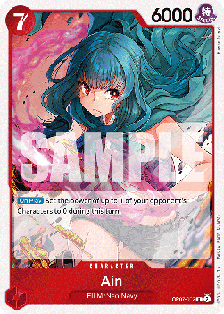 Ain OP07 - 002 [OP07] [Inglese] Rare