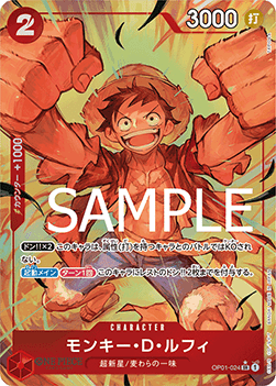 Monkey D Luffy OP01 - 024 [PRB01-JP] [Giapponese] Alternate Art