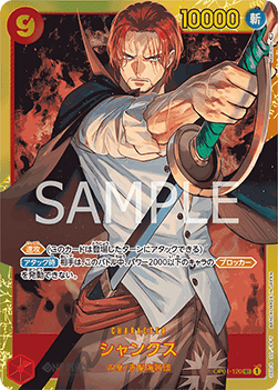 Shanks OP01 - 120 V1 [PRB01-JP] [Giapponese] Secret Rare