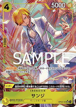 Sanji OP04 - 104 [PRB01-JP] [Giapponese] Alternate Art