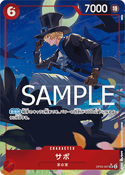 Sabo OP05 - 007 [PRB01-JP] [Giapponese] Alternate Art