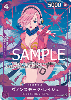 Vinsmoke Reiju OP06 - 069 [PRB01-JP] [Giapponese] Alternate Art