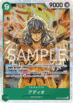 Adio OP09 - 023 V1 [OP09-JP] [Giapponese] Super Rare