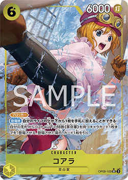 Koala OP09 - 103 V2 [OP09-JP] [Giapponese] Alternate Art