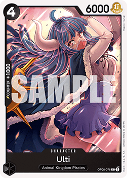 Ulti OP08 - 078 [OP08] [Inglese] Common