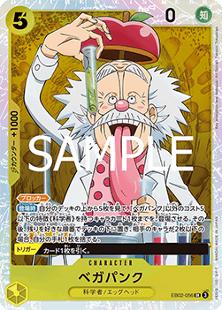 Vegapunk EB02 - 056 V1 [EB02-JP] [Giapponese] Super Rare