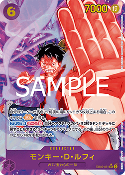 Monkey D Luffy EB02 - 061 V2 [EB02-JP] [Giapponese] Alternate Art