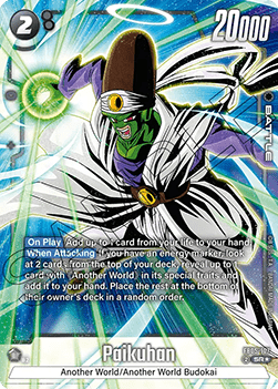 Paikuhan FB05 - 107 Fusion World V 2 - [FB05] [Inglese] Alternate Art