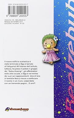 Beelzebub 22