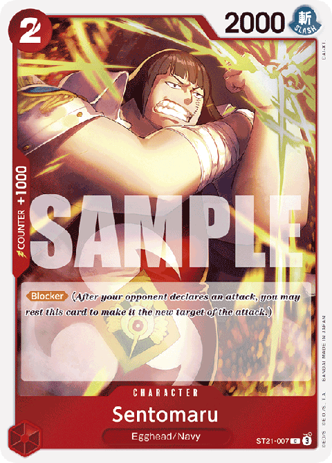 Sentomaru ST21 - 007 V1 [ST-21] [Inglese] Common