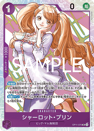 Charlotte Pudding OP11 - 070 V1 [OP11-JP] [Giapponese] Super Rare