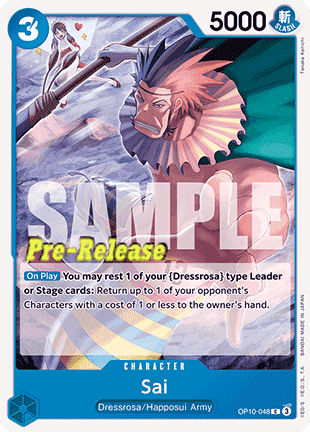 Sai OP10 - 048 [OP10P] [Inglese] Common