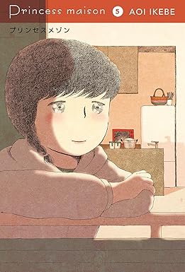 Princess Maison Volume 5