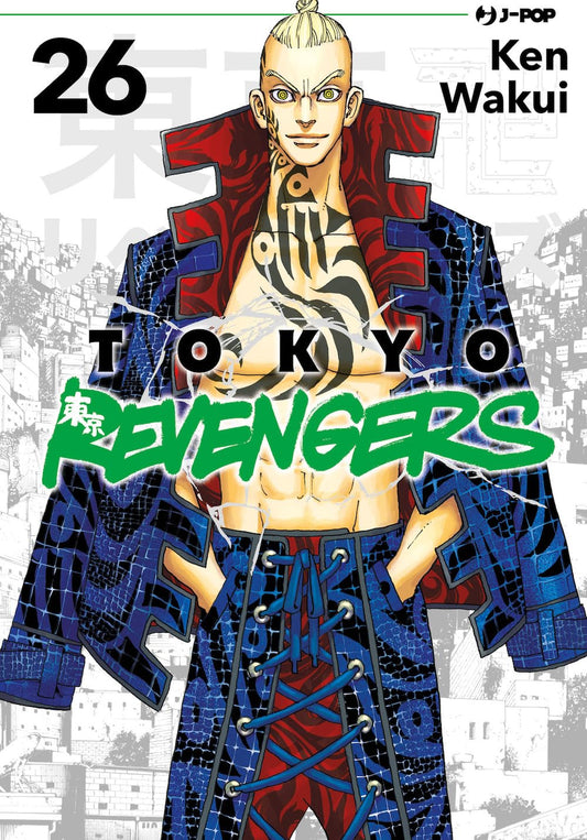 Tokyo revengers vol 26