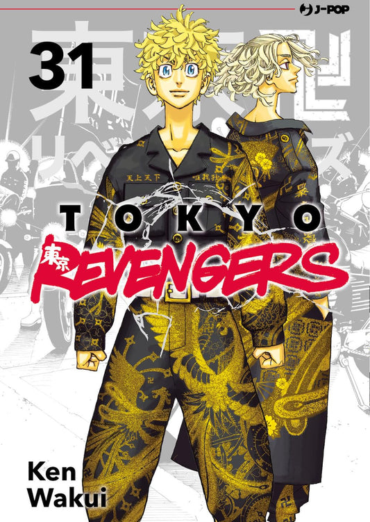 Tokyo revengers vol 31