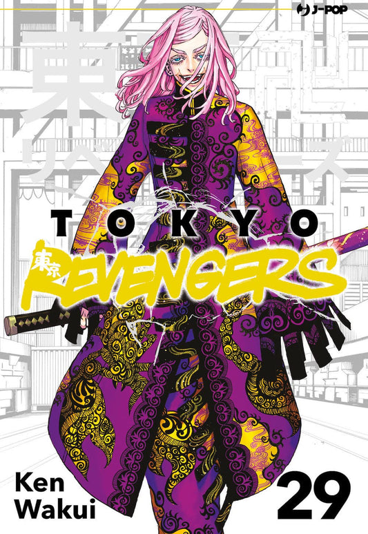 Tokyo Revengers Vol 29