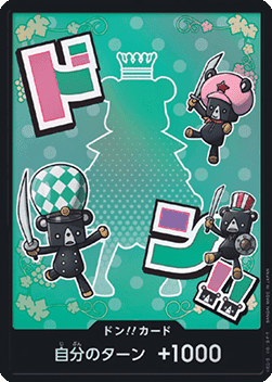 DON!! DON ! ! PRB02 - Sugar V2 [PRB02-JP] [Giapponese]
