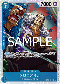 Crocodile OP09 - 046 [PRB02-JP] [Giapponese] Super Rare