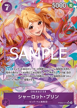 Charlotte Pudding PRB02 - 010 V2 [PRB02-JP] [Giapponese] Alternate Art