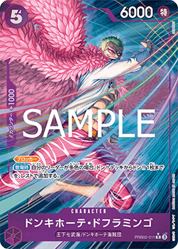 Donquixote Doflamingo PRB02 - 011 V2 [PRB02-JP] [Giapponese] Alternate Art