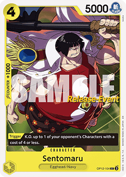 Sentomaru OP12 - 104 [OP12P] [Inglese] Common