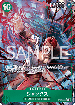 Shanks OP13 - 028 V2 [OP13-JP] [Giapponese] Alternate Art