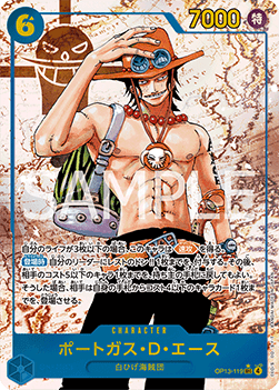 Portgas D Ace OP13 - 119 V2 [OP13-JP] [Giapponese] Alternate Art