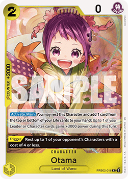 Otama PRB02 - 016 V1 [PRB02] [Inglese] Rare