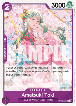 Amatsuki Toki OP13 - 060 [OP13] [Inglese] Common