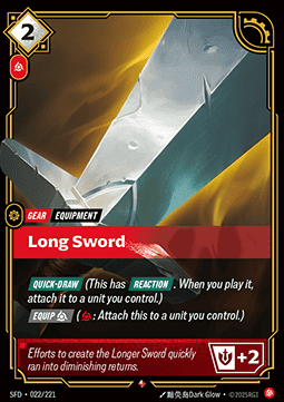 Long Sword [SFD] [Cinese Semplificato]