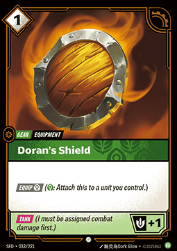 Doran's Shield [SFD] [Cinese Semplificato]