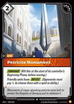 Petricite Monument [SFD] [Cinese Semplificato]