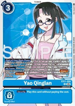 Yao Qinglan EX11 - 058 V1 [EX-11] [Inglese] Rare